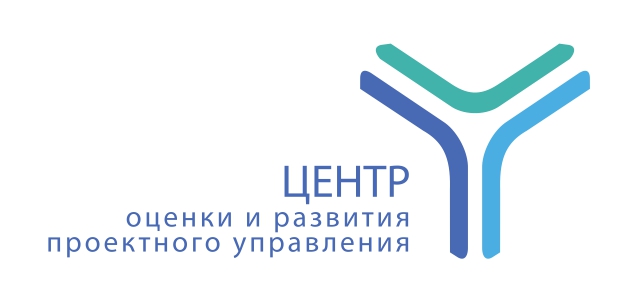 ЦОРПУ -  независимая площадка для работы экспертов, развивающих проектное управление в России.