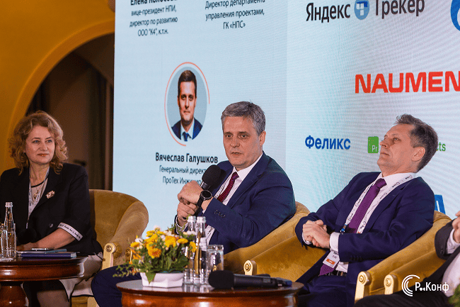 УПРАВЛЕНИЕ ПРОЕКТАМИ 2025, ДЕНЬ 2