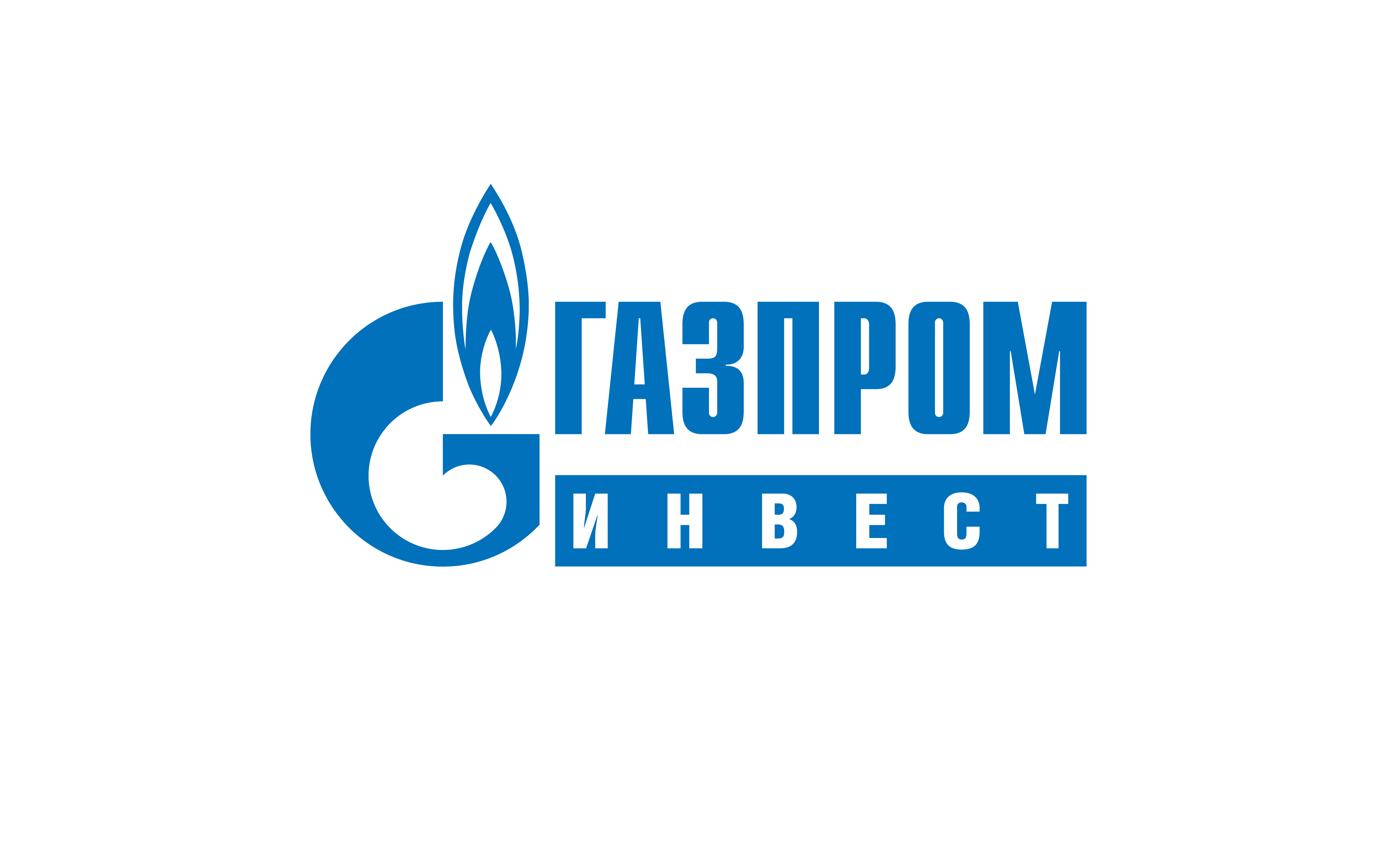 Газпром инвест