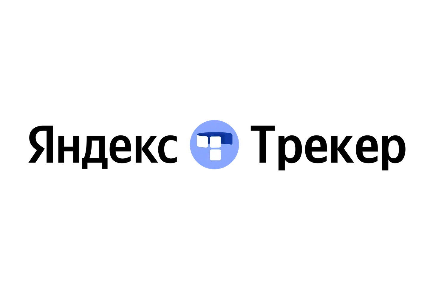 Яндекс Трекер