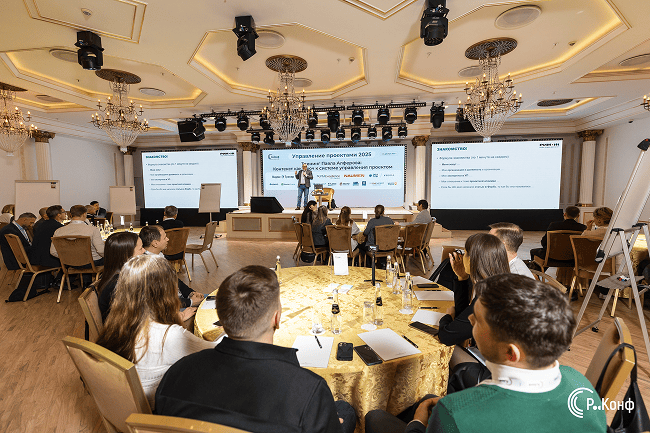 УПРАВЛЕНИЕ ПРОЕКТАМИ 2025, ДЕНЬ 3