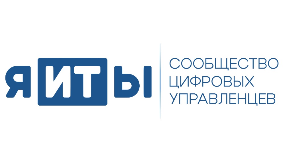 Я-ИТ-ы