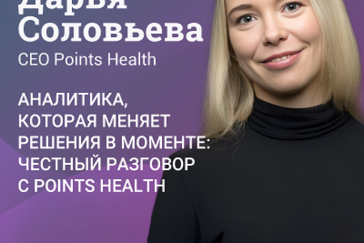 ДЕСКРИПТИВНАЯ И ПРЕДИКТИВНАЯ АНАЛИТИКА: КАК УПРАВЛЯТЬ РЫНКОМ В МОМЕНТЕ