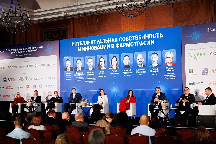 33-й ФармФорум имени Семашко подвел итоги: от разговоров о дефектуре - к конкретным механизмам. Главное из двух дней в «Коринтии»